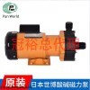 NH-200PS 原裝世博磁力泵NH-200PS-3J耐酸堿