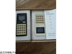 聊城市通用型电子磅干扰器