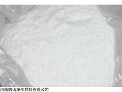 PAM 歡迎光臨》濟南三水醋酸鈉——生產有限公司