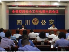 GSM9 提供校园安全保障报警器