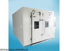 步入式低温试验室的型号