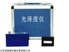 H8860 光泽度仪