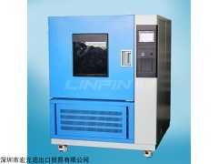 水冷氙燈耐氣候試驗(yàn)箱的溫度范圍