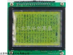 RICH16401-03 北京工控产品液晶屏维修