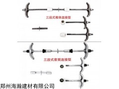 12-16mm 盘锦止水螺杆防水丝杆厂家发货【海瀚建材】