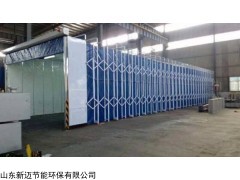 移动伸缩喷漆房催化燃烧详细配置方案