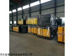 齊全 宣城市制藥廠光氧催化廢氣凈化器處理有機(jī)廢氣的設(shè)備