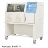 YQX-II厌氧培养箱 厌氧手套箱 厌氧工作站