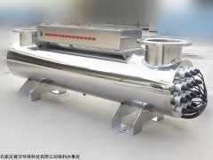 四川紫外線殺菌器