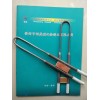 1700型与1800型硅钼棒有什么区别