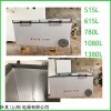 BL-WS780C/D 卧式防爆冰箱冰柜