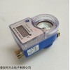 WZLX 选水表就选万众电子