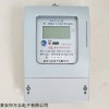 DSSY 三相三線澆地電表
