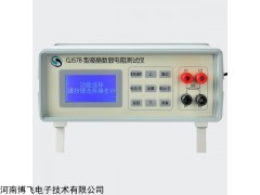 QJ57B 數(shù)顯電阻測(cè)試儀