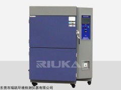 RK-TS2-150 電子元氣安全性能測試_兩箱式溫度沖擊試驗箱_瑞凱