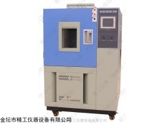 GDJS系列高低溫濕熱交變試驗箱