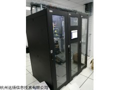 600*1200*2000mm 浙江小型智能微模塊數(shù)據機房模塊化機房一體化機柜