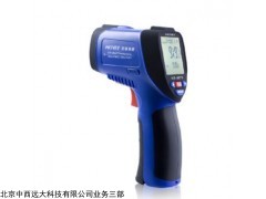 型號:HT-8879 高溫紅外測溫儀