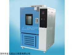 高低溫試驗箱的作用