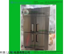 BL-L1020CB 立式四開門內(nèi)外201不銹鋼防爆冷藏冷凍冰箱