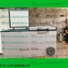 BL-WS600C 防爆冰箱卧式