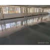 北海環(huán)氧樹脂地坪漆|欽州防腐蝕地坪