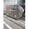 光催化反应器 光催化氧化处理废气