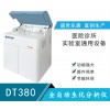 DT480全自動生化分析儀 臨床生化分析儀價(jià)格多少錢一臺