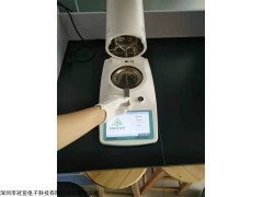 下鄉收糧用的測水儀