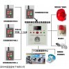 校园一键式报警器价格构建平安校园