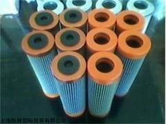 INTERNORMEN回油过滤器