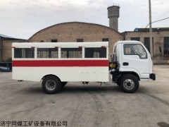 WC20R 優(yōu)惠多 廠家直銷 防爆無軌膠輪車參數(shù) 全防爆