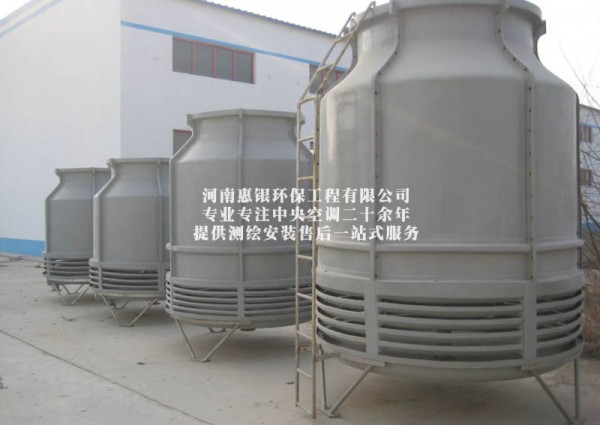 中央空调节能改造