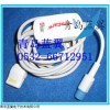 3368433 Drager Nellcor 原装血氧延长线