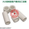 齐全 烟油分离器滤芯