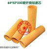 齐全 CNG高压滤清器滤芯