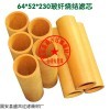 齐全 酚醛树脂纤维烧结滤芯 压缩气体滤芯