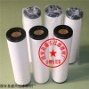 齐全 聚结式油水分离滤芯