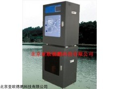 DP-8000X 溴在线分析仪