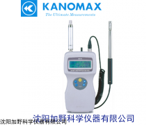 3886 加野Kanomax 尘埃粒子计数器3886