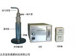 DP-FA5 液体撞击式微生物气溶胶采样器
