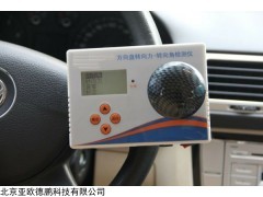 DP-880 机动车方向盘转向力-转向角检测仪