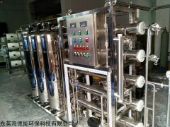 CLFST-0.5 去离子纯水设备 二级反渗透设备