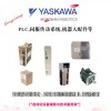 Reliance瑞恩 57C373 模块 美国瑞恩模块