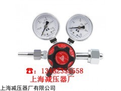 YQTS-711双二氧化碳减压阀