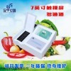 GY-NC10 農(nóng)藥殘留快速檢測儀