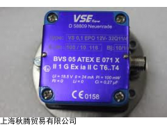VSE涡轮流量计