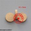 齐全 烧结青铜粉末消声罩滤芯