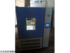 DP-40L 恒温恒湿恒温箱