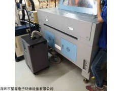 激光切割布料玻璃亚克力木板烟雾净化器异味过滤机
